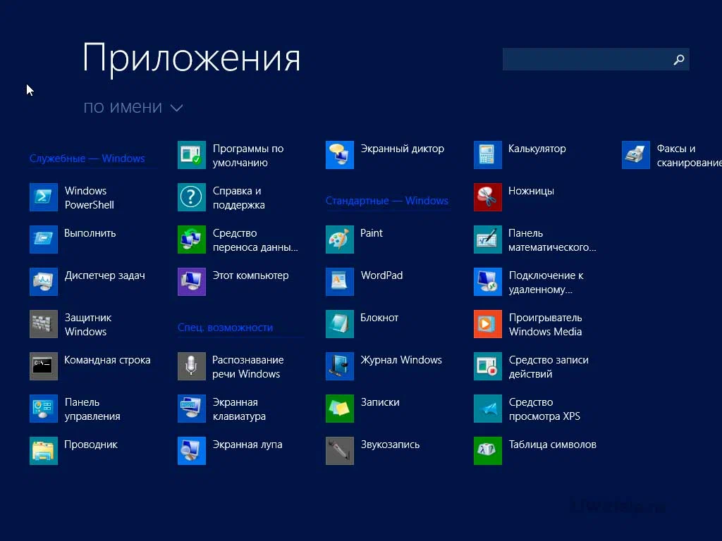 Windows 10