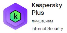 Kaspersky